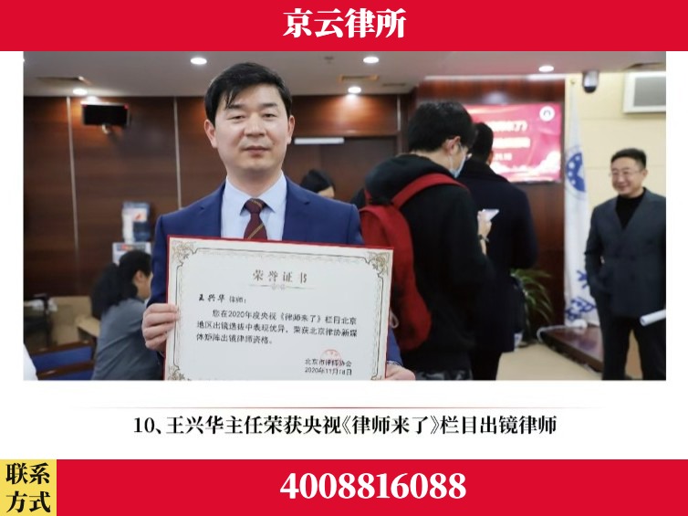 温州-企业征收律师