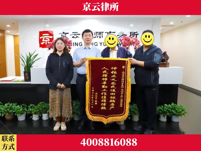 温州-养殖场征地补偿律师