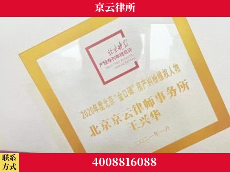 温州-养殖场拆迁律师