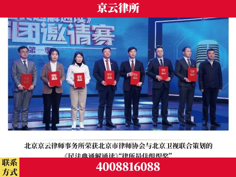 温州-企业厂房拆迁律师