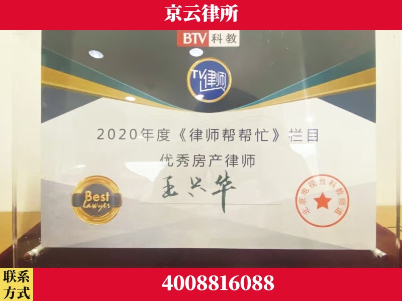 温州-养殖场征收律师