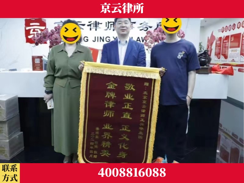 温州-企业拆迁维权律师